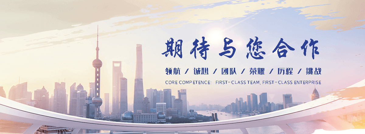 法利莱集装箱工厂(随州分公司)